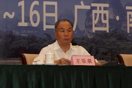 中国行政法学研究会2016年年会在南宁举行